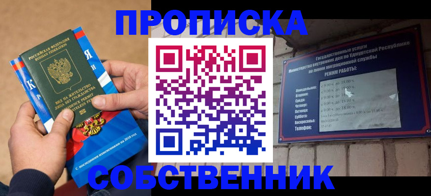 миграционный учет в Нижнем Ломове