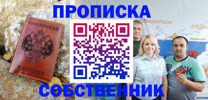 прописка для кредита в Нижнем Ломове